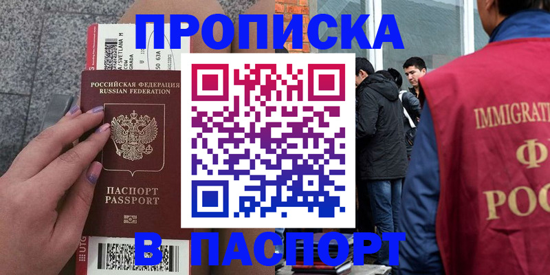 регистрация для дет. сада в Видном