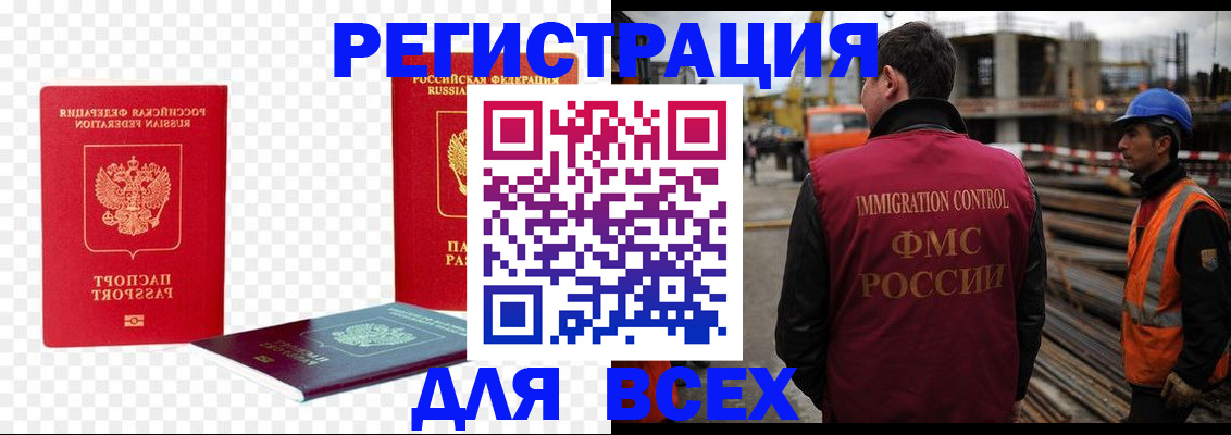 форма 3 в Видном